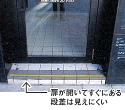 入口の段差.jpg